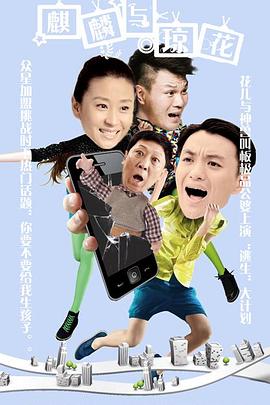 《怒火·重案粤语》电影高清完整版
