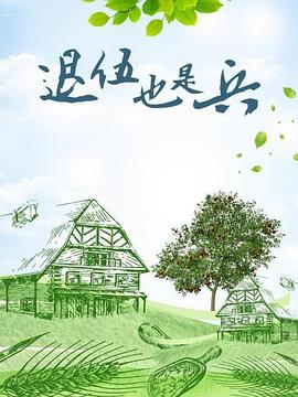《YES一族粤语》电影高清完整版