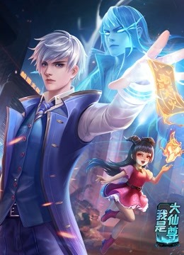 《爱情斑马线》电影高清完整版