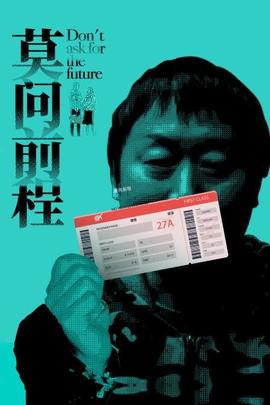 《困兽犹斗的野兽们【影视说明】》电影高清完整版