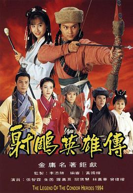 《聊斋新编》电视剧高清全集