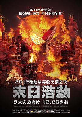 《孪生陌生人》电影高清完整版