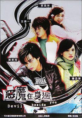 《神童捉贼记粤语》电影高清完整版