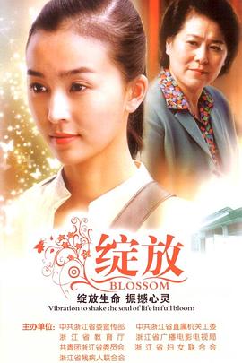 《我厌弃你的坟墓：似曾相识》电影高清完整版