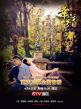 《听见歌 再唱》电影高清完整版