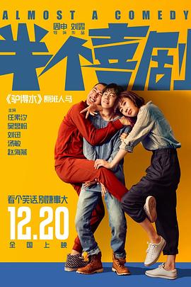 《哈莉·奎茵第三季》动漫高清全集