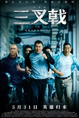 《野球少年》动漫高清全集