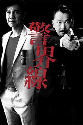 《等待美好》电影高清完整版