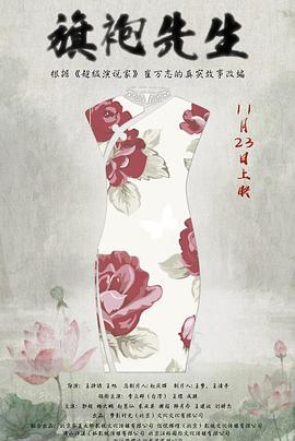 《3天的假日【影视说明】》电影高清完整版