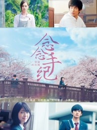 《浮出水面第二季》电视剧高清全集