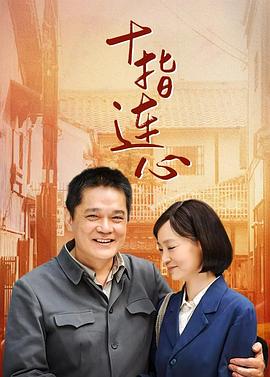 《Miss杜十娘》电影高清完整版