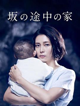 《边界2024》电影高清完整版