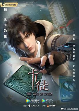 《关中女性》电视剧高清全集