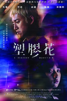 《电锯惊魂3【影视说明】》电影高清完整版