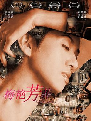 《黑洞外表【影视说明】》电影高清完整版