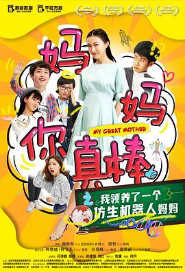 《timelesz：选秀方案》综艺高清完整版