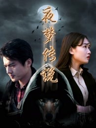 《十角馆杀人事情》电视剧高清全集