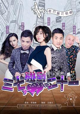 《龙珠Z剧场版9：银河面对危机!!身手不凡的高手!!》动漫高清全集