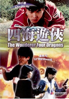 《良宵血案》电影高清完整版