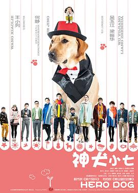 《福尔摩斯：根本演绎法第六季》电视剧高清全集