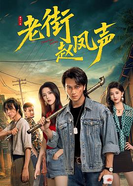 《能召回宿世的布米叔叔》电影高清完整版