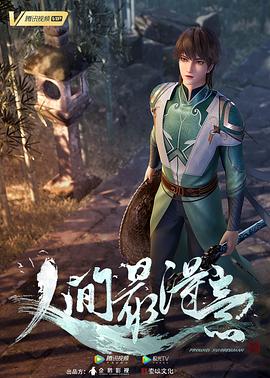《咱们这一天第六季》电视剧高清全集