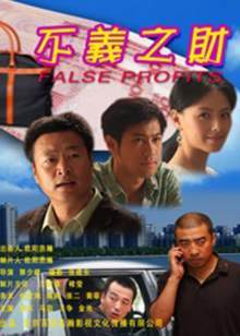 《午后之爱》电影高清完整版