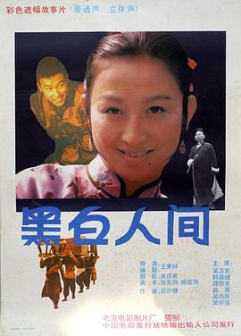 《宿世杀手》电影高清完整版