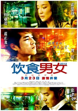 《地球不知道档案：世界韶光机》电影高清完整版