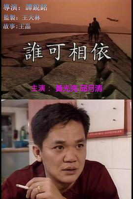 《幽静之地2》电影高清完整版