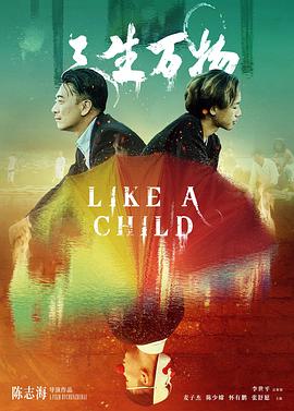 《火车2011》电影高清完整版