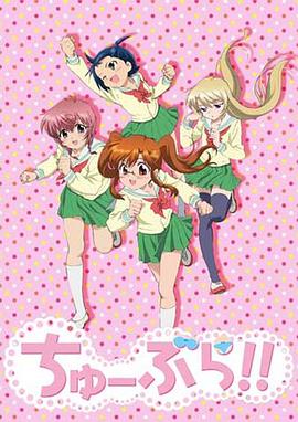 《真爱之吻》电影高清完整版