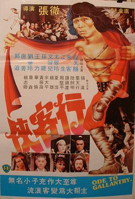 《猎物》电影高清完整版