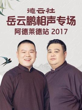 《大明妖异录》电影高清完整版