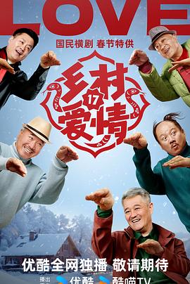 《铁轨的止境》电影高清完整版