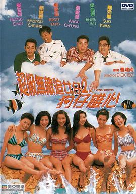 《与古兽同行》综艺高清完整版