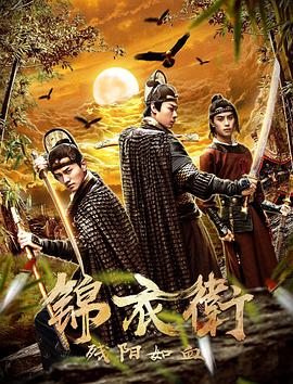 《我没谈完的那场爱情》电影高清完整版