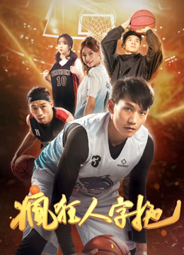 《欲焰狂流》电影高清完整版