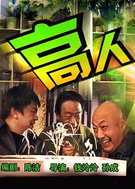 《GATE奇幻自卫队》动漫高清全集