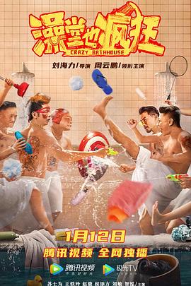 《甜美之家》电视剧高清全集