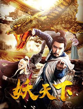《尖峰时间》电影高清完整版