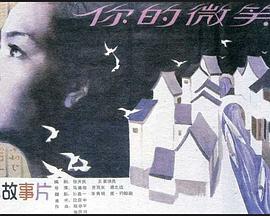 《印度制作》电影高清完整版