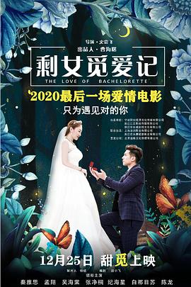 《黄飞鸿之铁鸡斗蜈蚣国语》电影高清完整版