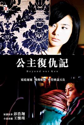 《只要猫知道》电影高清完整版