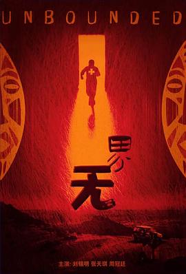 《白莲花度假村第二季》电视剧高清全集