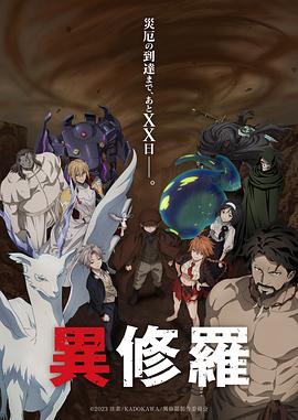 《实在的谎话2023》电视剧高清全集