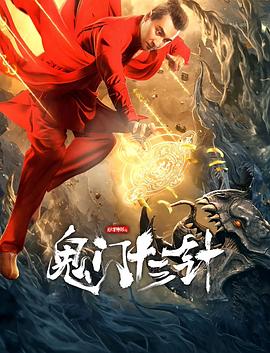 《山河故人》电影高清完整版