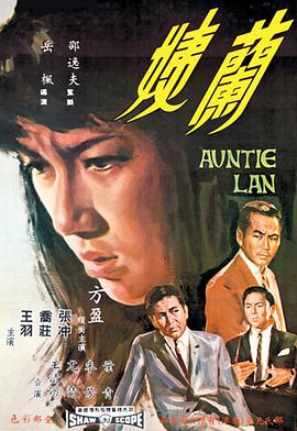 《魔徒》电影高清完整版