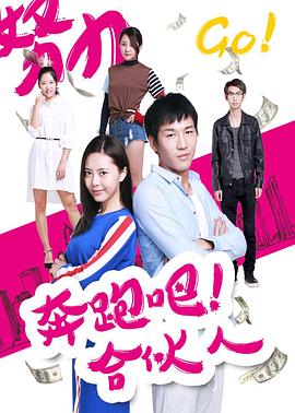 《由于不是真实的同伴而被逐出勇者部队，流落到边境打开慢活人生第二季》动漫高清全集