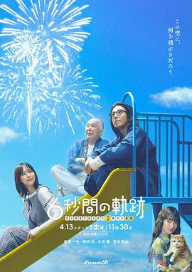 《攻击女儿国》电影高清完整版